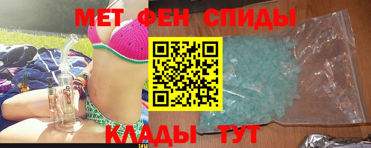 АМФ 98% Канск