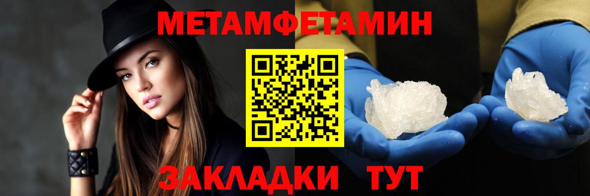 АМФ Розовый  Амфетамин  АМФЕТАМИН  Вход с VPN  Канск 
