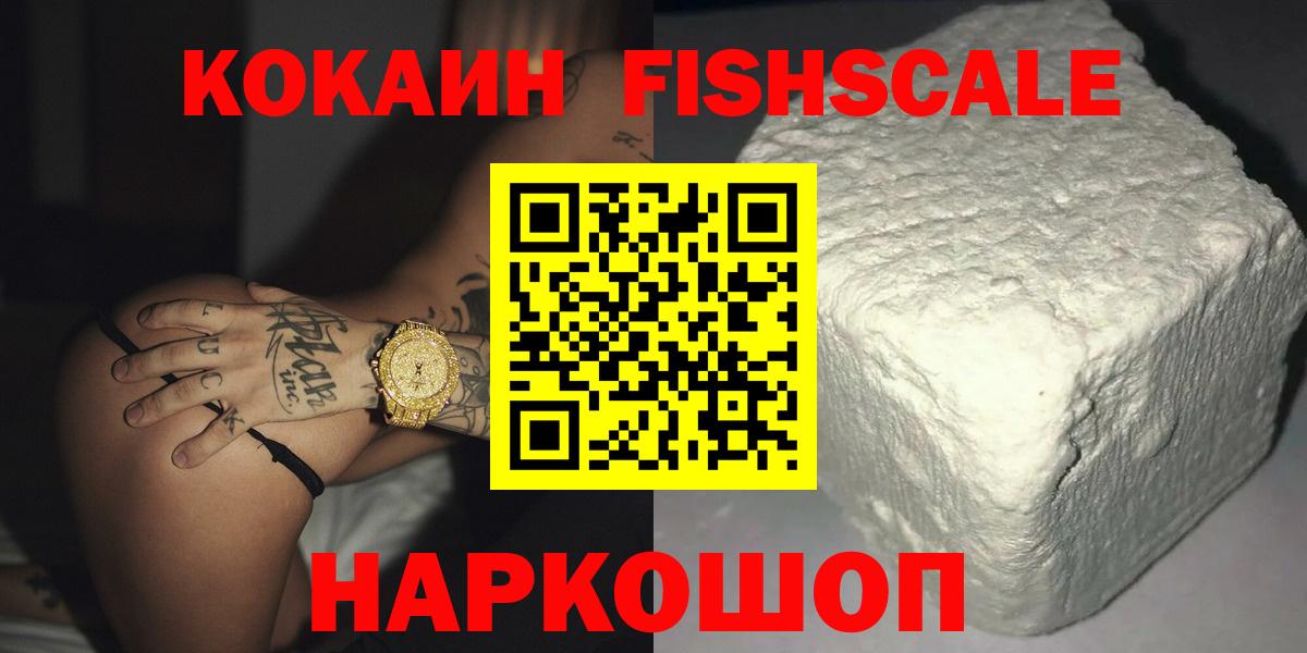 COCAIN Колумбийский Канск