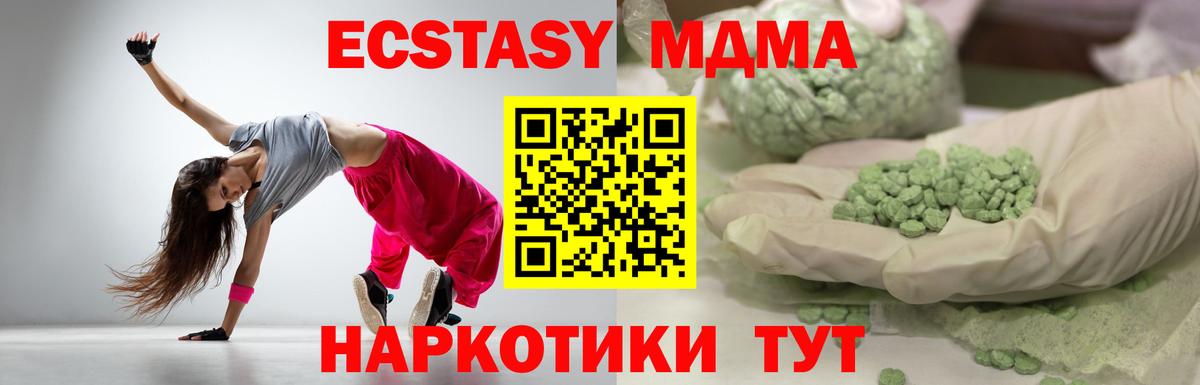 A PVP СОЛЬ   Вход с VPN  Марихуана  Меф   ТГК  Канск  Гашиш  Кодеин  КОКАИН 