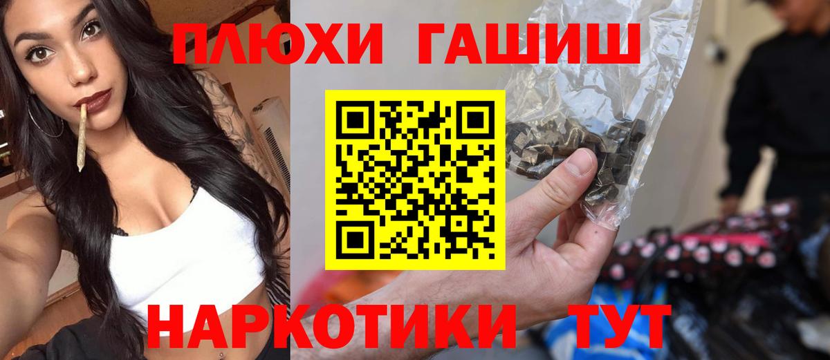 ГАШ 40% ТГК Канск