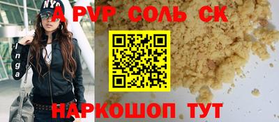скорость Гагарин
