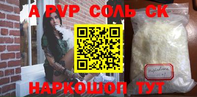 а пвп мука Гай