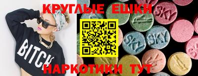 первитин Гатчина