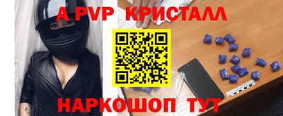 первитин Гатчина