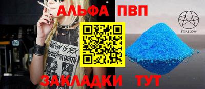 а пвп мука Гай