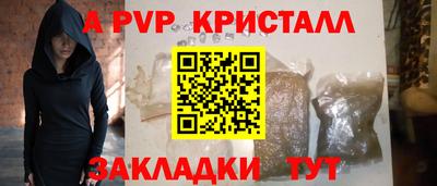 а пвп мука Гай