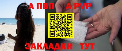 первитин Гатчина
