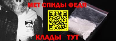 первитин Гатчина
