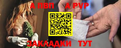 первитин Гатчина