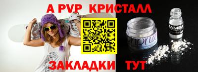 первитин Гатчина