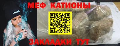 первитин Гатчина