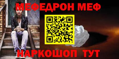 первитин Гатчина