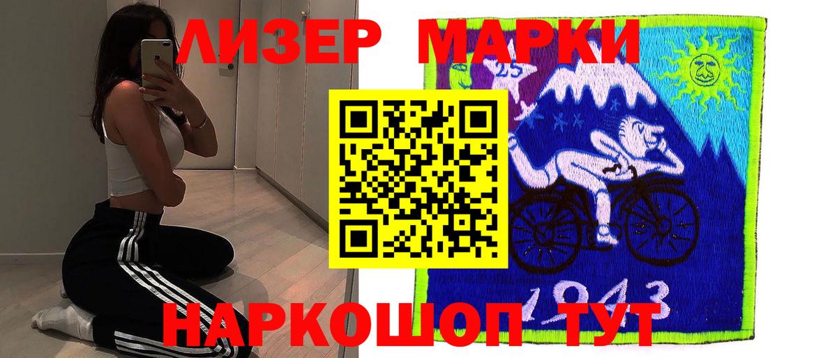 LSD-25 экстази кислота  Вход с VPN  Канск  LSD-25 экстази кислота 