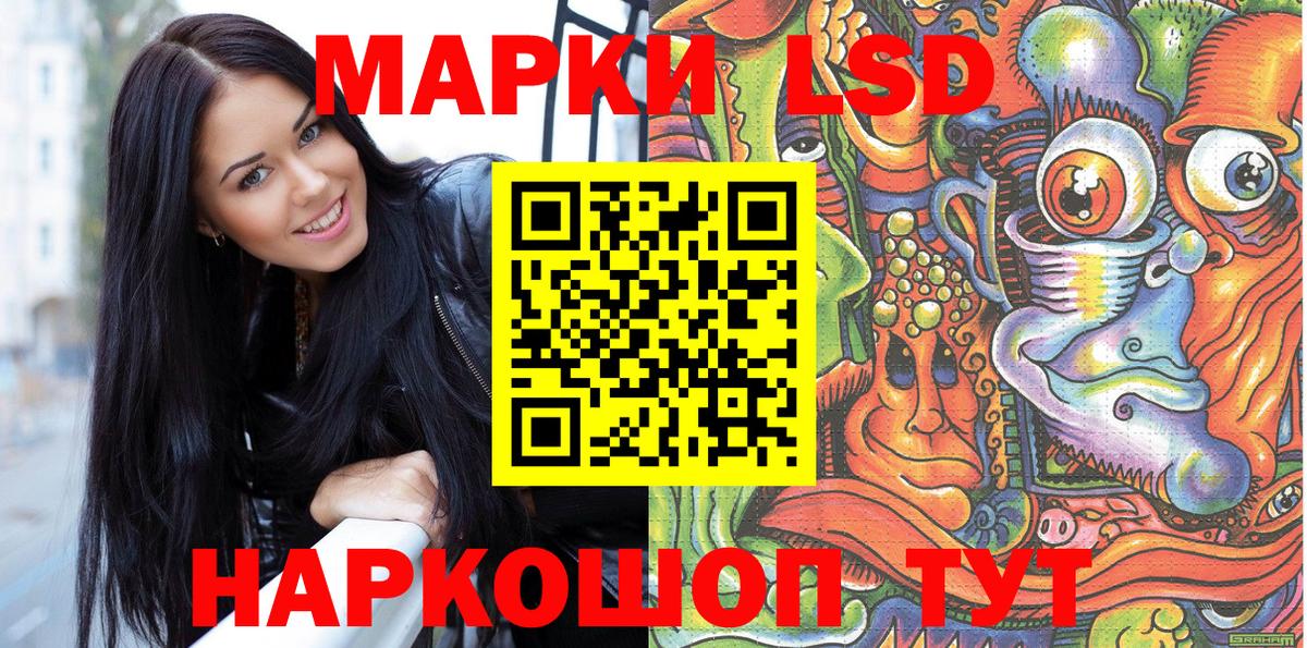 Канск  Наркотические марки  Вход с VPN  Марки NBOMe 1500мкг 